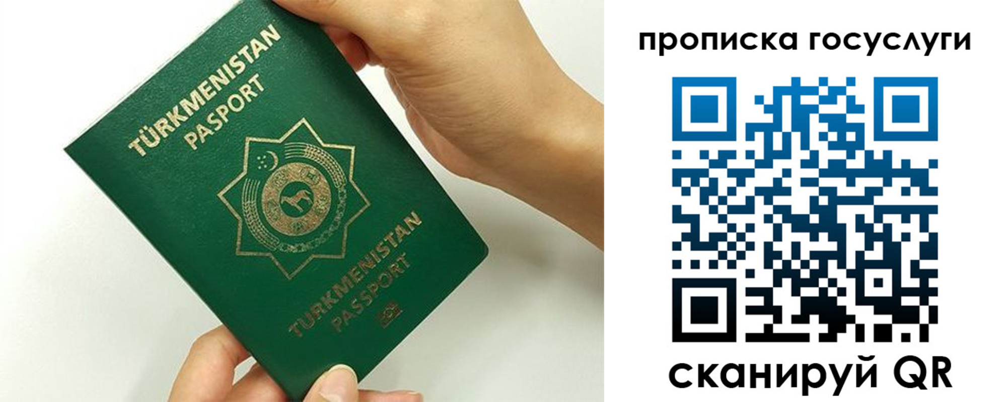 временная регистрация собственник в Яхроме